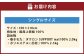 S46 スザキーズ 完全脱着式 敷き布団 （ノーマル固綿タイプ） シングルサイズ （100×210cm）