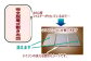 S60 スザキーズ 完全脱着式 敷き布団 （洗える固綿タイプ） シングルサイズ（100×210cm）