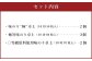 ニコニコのり 有明海産味付け海苔 セット 3種 合計 400枚
