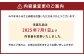 ニコニコのり 有明海産味付け海苔 セット 3種 合計 400枚