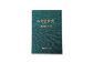 A313 みやま市史Ⅴ 『みやま市史』 通史編 下巻 1冊