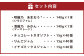 タカ食品 おすすめ 詰合せセット