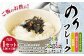 A315 のりフレーク 3種 （オリーブオイル・明太子・菜種油 各65g×1個）  1セット 計3個