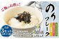 B55 のりフレーク 3種 （オリーブオイル・明太子・菜種油 各65g×1個）  3セット 計9個