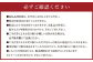 あまおう いちご 4パック