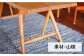 インテリア 木工家具 リビング オリジナル おしゃれ お洒落 木