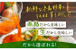 ドレッシング セット ボトル ギフト 無添加 人気 野菜 酵素 すりおろし 大根