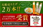 ドレッシング セット ボトル ギフト 無添加 人気 野菜 酵素 すりおろし 大根