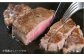 画像はヒレステーキのイメージです。