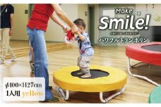 パワフル ・ トランポリン T-100《糸島》【未来航路】[AAB001]