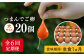 たまご 卵 鶏卵 玉子 平飼い たまごかけご飯 卵かけご飯 卵焼き