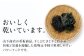 ひじき サラダ 天然 乾燥 乾物 国産 無着色 チャック付き