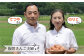 玉子 たまご 卵 ビタミン ミネラル 福岡