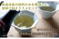 健康茶 茶 シナモン 国産シナモンノンカフェイン 送料無料