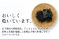 ワカメ 海藻 乾燥わかめ 干しわかめ 送料無料 国産 チャック付き