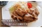 生姜焼き 冷凍 焼くだけ 豚肉 おかず 肉料理 スタミナ 丼 ご飯 