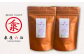 健康茶 茶 シナモン 国産シナモンノンカフェイン 送料無料