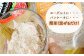 【国産】農薬・化学肥料不使用の小麦粉