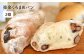 パン 国産 詰め合わせ セット 卵 乳製品 不使用 冷凍 ブラン