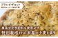 グルテンフリー パン ぱん 米粉 ピザ 手作り 体験 キット