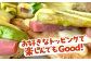 グルテンフリー パン ぱん 米粉 ピザ 手作り 体験 キット