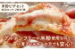 グルテンフリー パン ぱん 米粉 ピザ 手作り 体験 キット