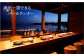 宿泊 券 糸島 福岡 飲食 体験 チケット レストラン ギフト 贈答