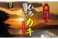 牡蠣 牡蛎 カキ かき オイスター 糸島カキ おつまみ 酒