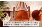 インテリア ダイニング 椅子 イス 木製 おしゃれ お洒落 肘付