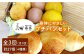 パン 国産 詰め合わせ セット 卵 乳製品 不使用 冷凍 特別栽培