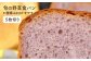 食パン パン 国産 詰め合わせ セット 卵 乳製品 不使用 冷凍