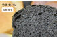 食パン パン 国産 詰め合わせ セット 卵 乳製品 不使用 冷凍