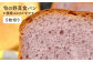 食パン パン 国産 詰め合わせ セット 卵 乳製品 不使用 冷凍