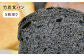 食パン パン 国産 詰め合わせ セット 卵 乳製品 不使用 冷凍