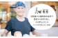 食パン パン 国産 詰め合わせ セット 卵 乳製品 不使用 冷凍