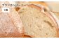 パン 国産 詰め合わせ セット 卵 乳製品 不使用 冷凍 ブラン