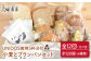 パン 詰め合わせ パンセット ぱん 冷凍 ギフト 小麦 ブラン
