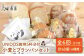 パン 詰め合わせ パンセット ぱん 冷凍 ギフト 小麦 ブラン