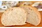 パン 詰め合わせ パンセット ぱん 冷凍 ギフト 小麦 ブラン