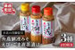 味噌 鯛 液体みそ 朝食 無添加 朝食 真鯛 味噌 みそしる みそ汁