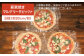 ピザ pizza ナポリピザ ナポリピッツァ 冷凍ピザ マンマミーア