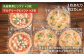 ピザ pizza ナポリピザ ナポリピッツァ 冷凍ピザ マンマミーア