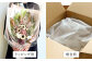 ドライフラワー スワッグ 花 束 花材 ブーケ 記念日 ギフト 植物 