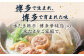 人気 華味鳥 水炊き はなみどり 鍋 なべ 水炊きセット 博多 鍋セット 鍋料理