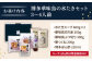 人気 華味鳥 水炊き はなみどり 鍋 なべ 水炊きセット 博多 鍋セット 鍋料理