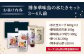 人気 華味鳥 水炊き はなみどり 鍋 なべ 水炊きセット 博多 鍋セット 鍋料理