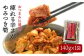 送料無料 たけのこ タケノコ おつまみ ラーメン 麻婆豆腐 ピリ辛 筍