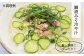 送料無料 味噌 鯛 液体みそ 朝食 無添加 朝食 真鯛