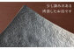 お皿 おしゃれ セット 皿 角皿 和モダン 食器