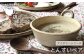 鍋 取り皿 とんすい うつわ 器 焼き物 食器 おしゃれ 鉢 ペア